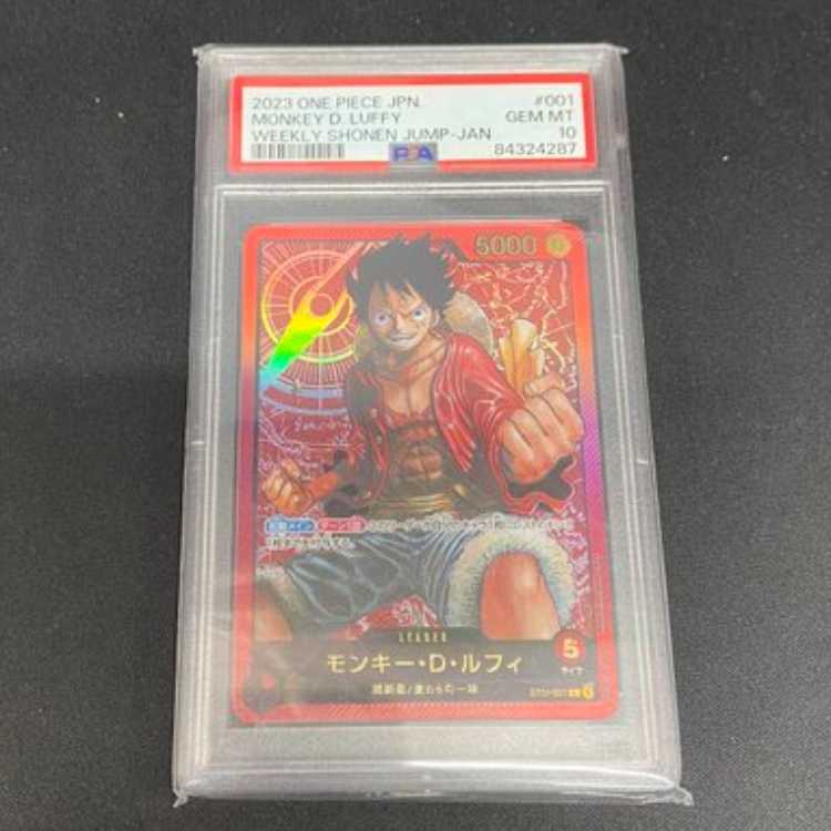 レカフィグ ルフィpsa10 psa10 レカフィグ 金文字 モンキー・D・ルフィ