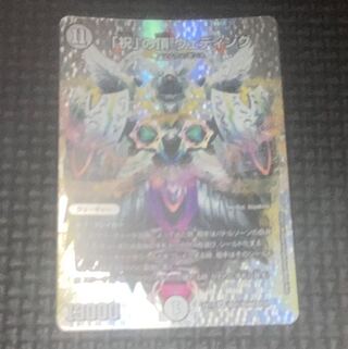 祝」の頂 ウェディング」の激安通販 | magi