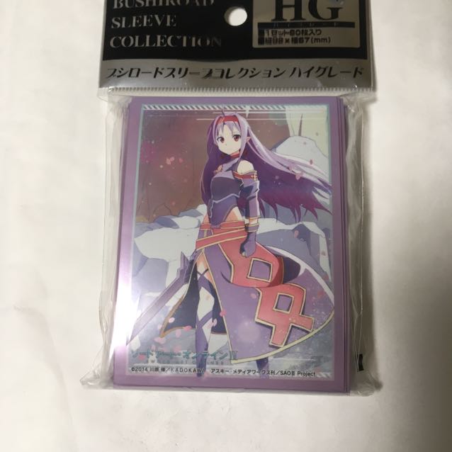 SAO ユウキスリーブの通販 市松 即購入可（820991674） | magi