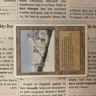 MTG(デュアルランド)のカード販売・通販 | magi