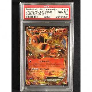 リザードンEX プロモ」の激安通販 | magi