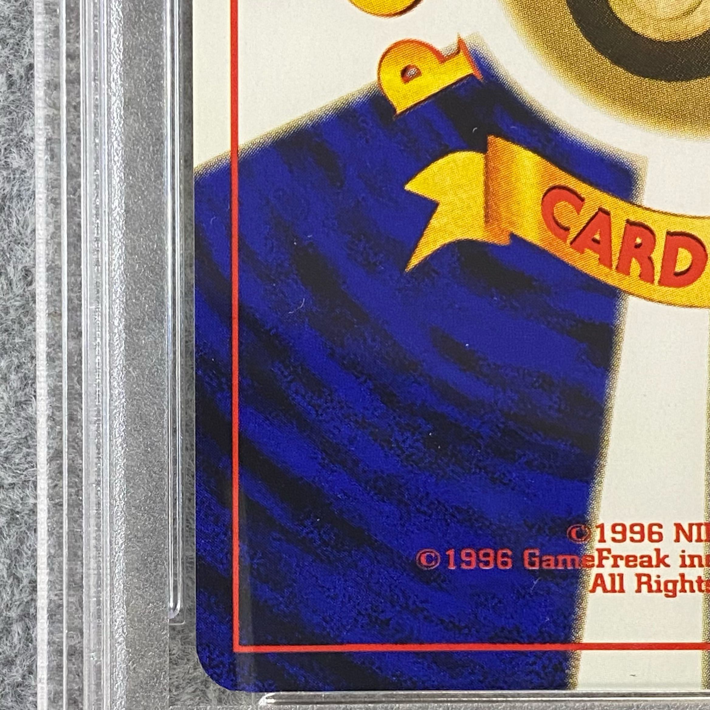 PSA9】ポリゴン「ポケモンカードファンクラブ」特製カード（700