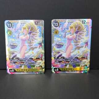 デジカ BT-24 SR☆ ウェヌスモン パラレル 2枚セット ウェヌスモン