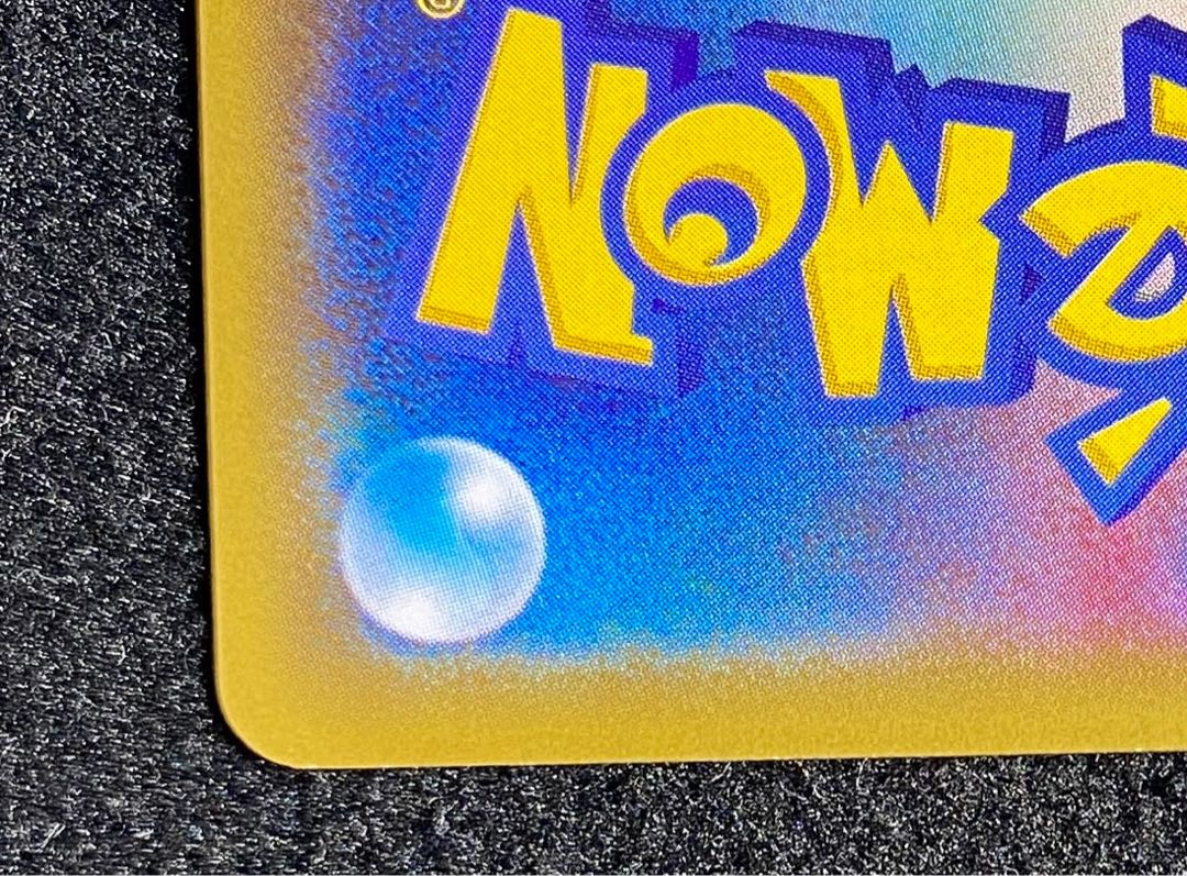 ポンチョを着たピカチュウ PROMO 275/XY-P 1枚の通販 れんれん