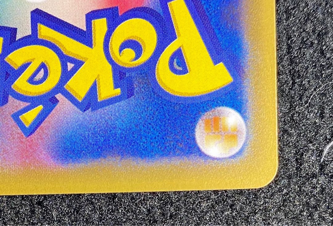 ポンチョを着たピカチュウ PROMO 275/XY-P 1枚の通販 れんれん