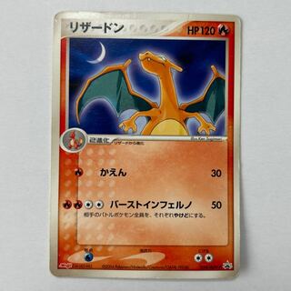 明治 プロモ」の激安通販 | magi