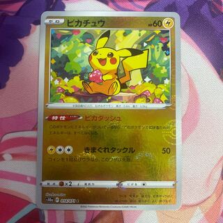 ピカチュウ(ミラー) C 014/071 1枚の通販 NAE（1690799141） | magi