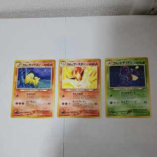 ブースター 旧裏」の激安通販 | magi