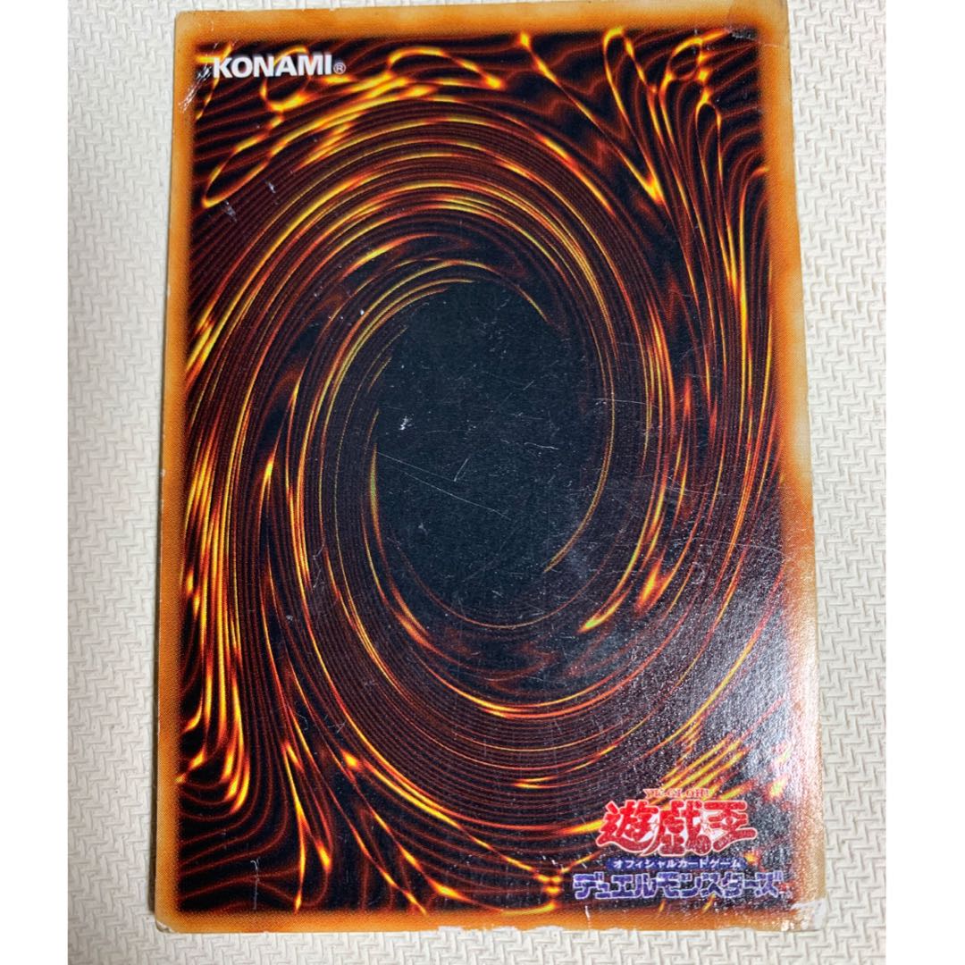 青眼の白龍 型番無し ウルトラ エラーカード 1枚の通販 雅鳩