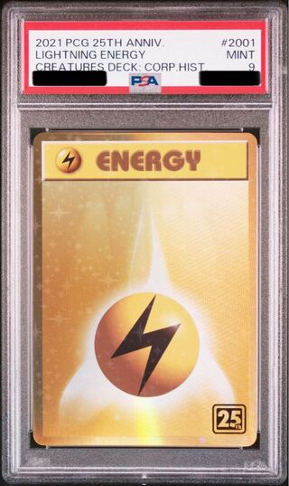 ポケモン クリーチャーズ」の激安通販 | magi