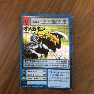 旧デジモンカード オメガモン」の激安通販 | magi