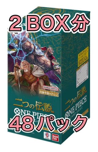 ワンピースカード box」の激安通販 | magi