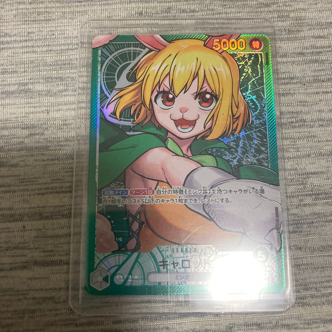 PSA10 キャロット ワンピースカード 二つの伝説 キャロット リーダー