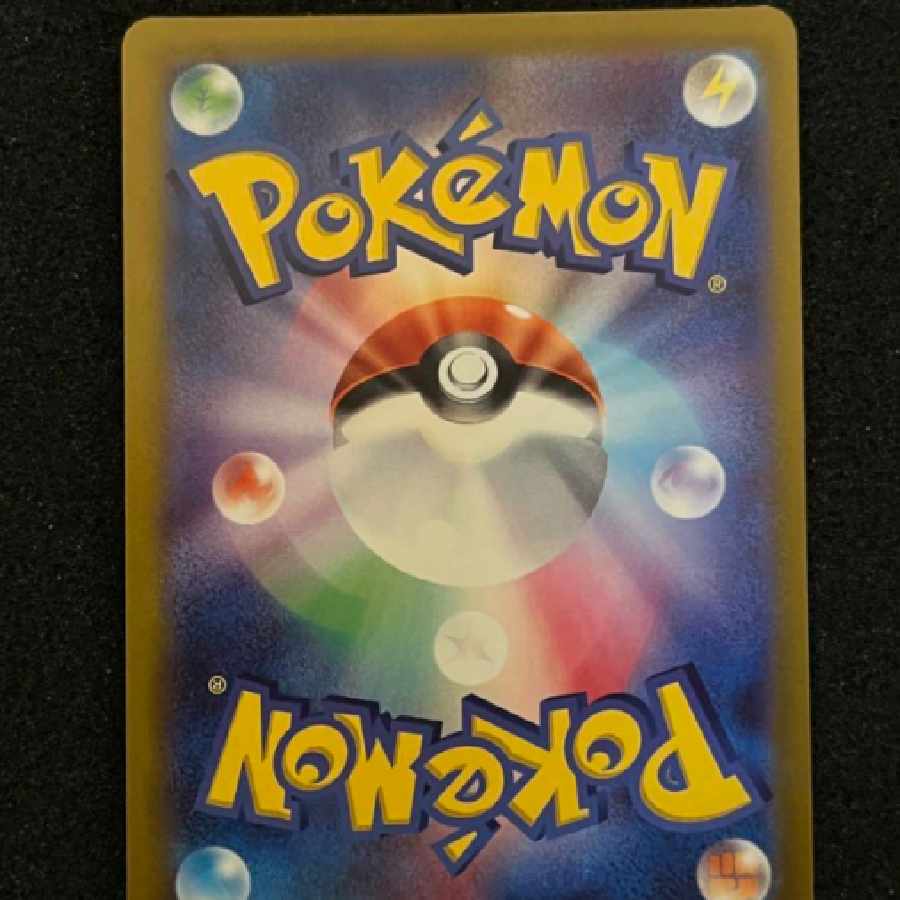 グレイシア vmax SA(HR)/ポケカ ポケモンカード 1枚の通販 いわさき