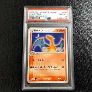 明治 プロモ」の激安通販 | magi