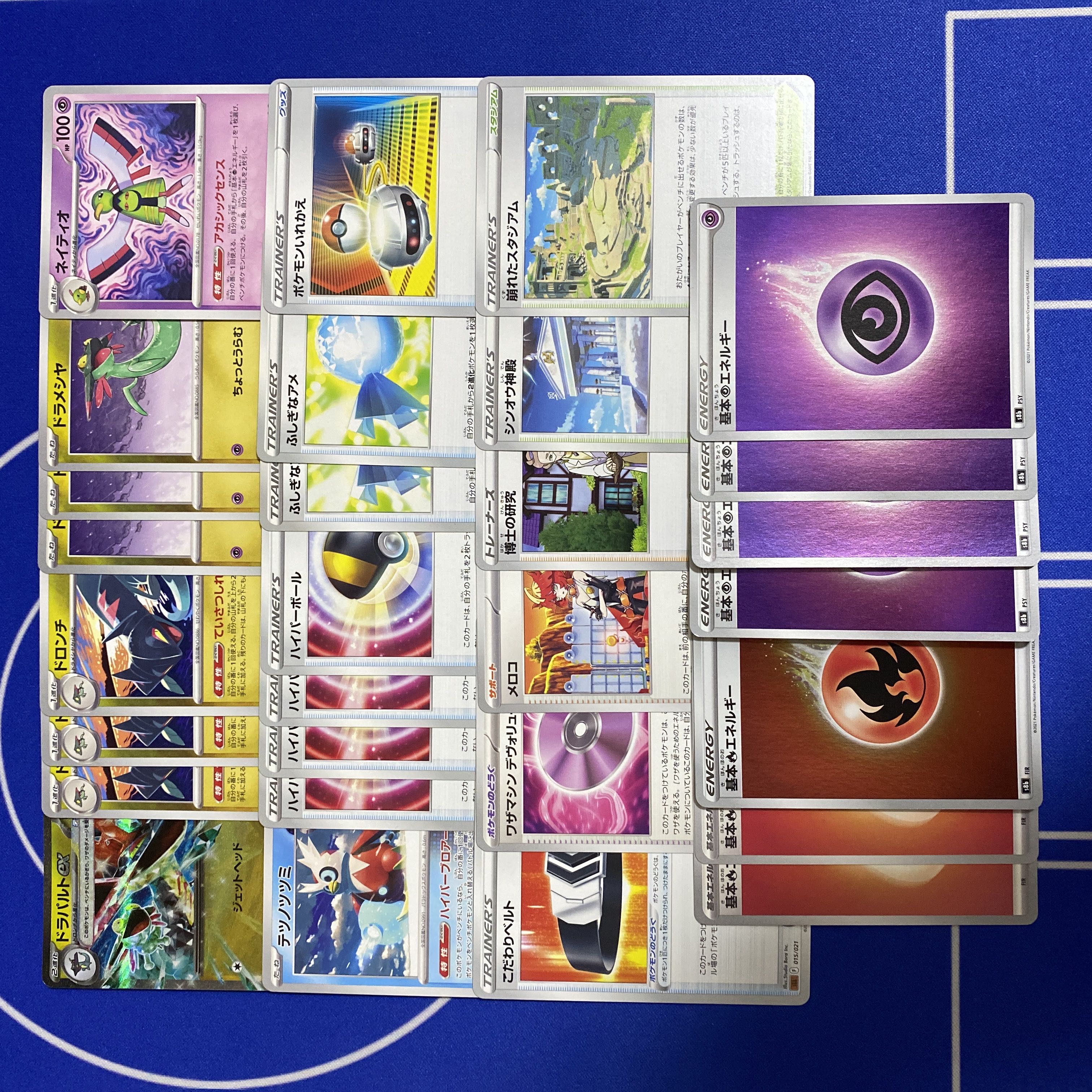 ポケモンカードゲーム ドラパルト ex デッキパーツ 1枚の通販 アーニャ