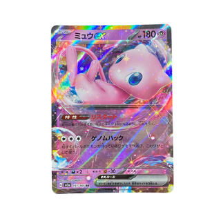 3136【ポケモンカード】ミュウex 151/165〈RR〉 1枚の通販 CARD SHOP