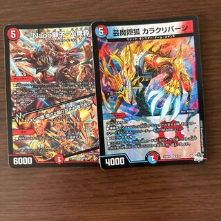 Napo獅子」の激安通販 | magi