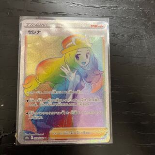 セレナ hr」の激安通販 | magi