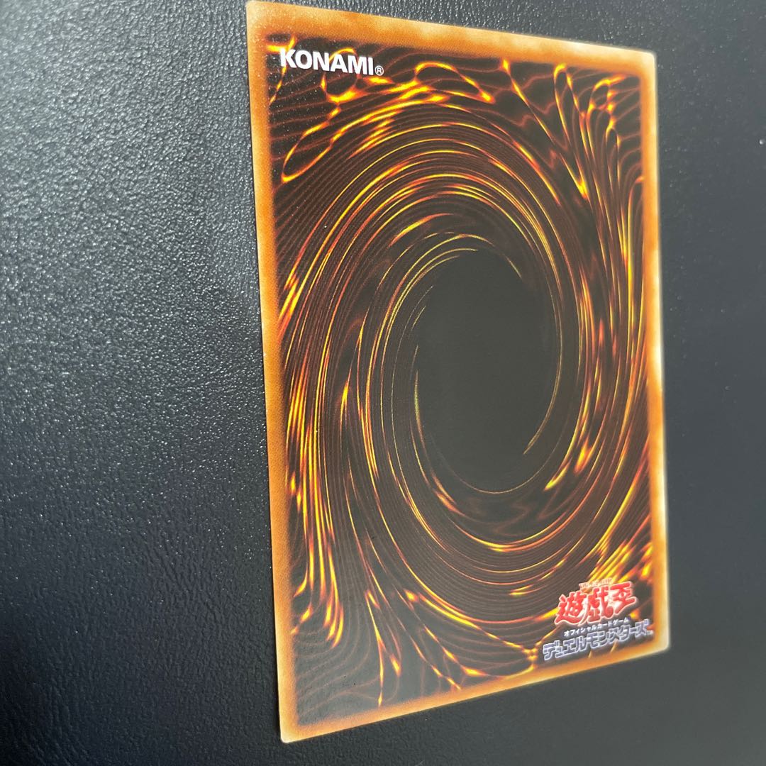 究極完全態・グレート・モス レリーフ 1枚の通販 kko（2100300969） | magi