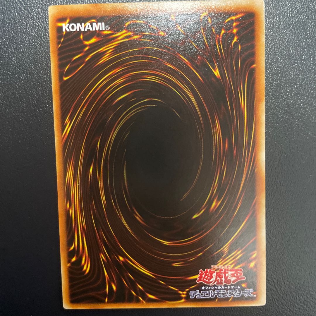 究極完全態・グレート・モス レリーフ 1枚の通販 kko（2100300969） | magi