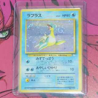 ラプラス 旧裏」の激安通販 | magi