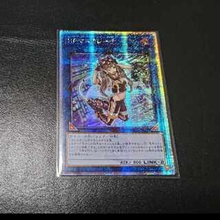 遊戯王 25th クオシク」の激安通販 | magi