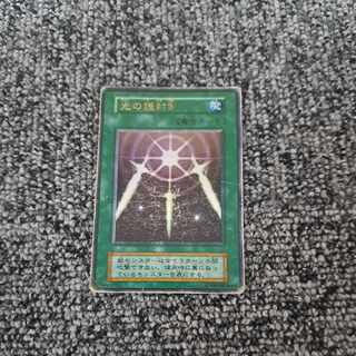 光の護封剣 初期」の激安通販 | magi