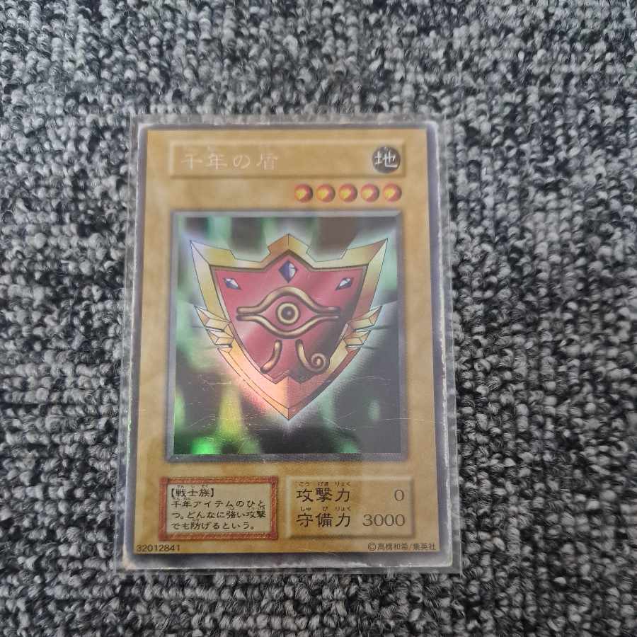 千年の盾 初期 ウルトラレアシークレットレア 1枚の通販 KAZ