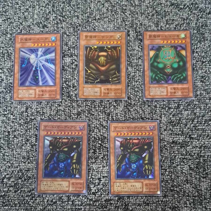 遊戯王 初期 雷魔神－サンガ 水魔神－スーガ 風魔神－ヒューガ