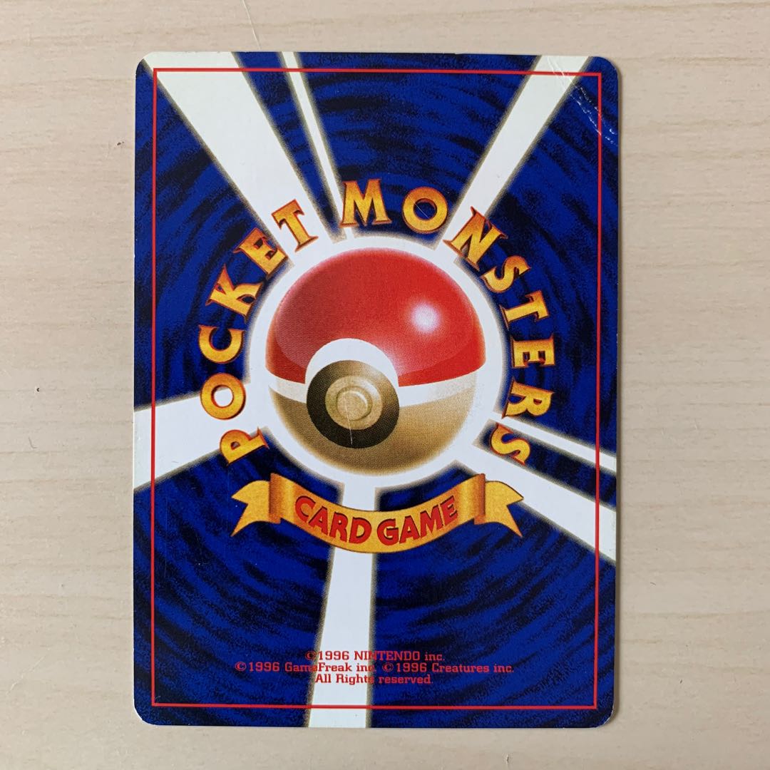 コイキング（ロケット団）旧裏 1枚の通販 じゅん（2007299723） | magi