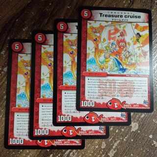 Treasure cruise」の激安通販 | magi