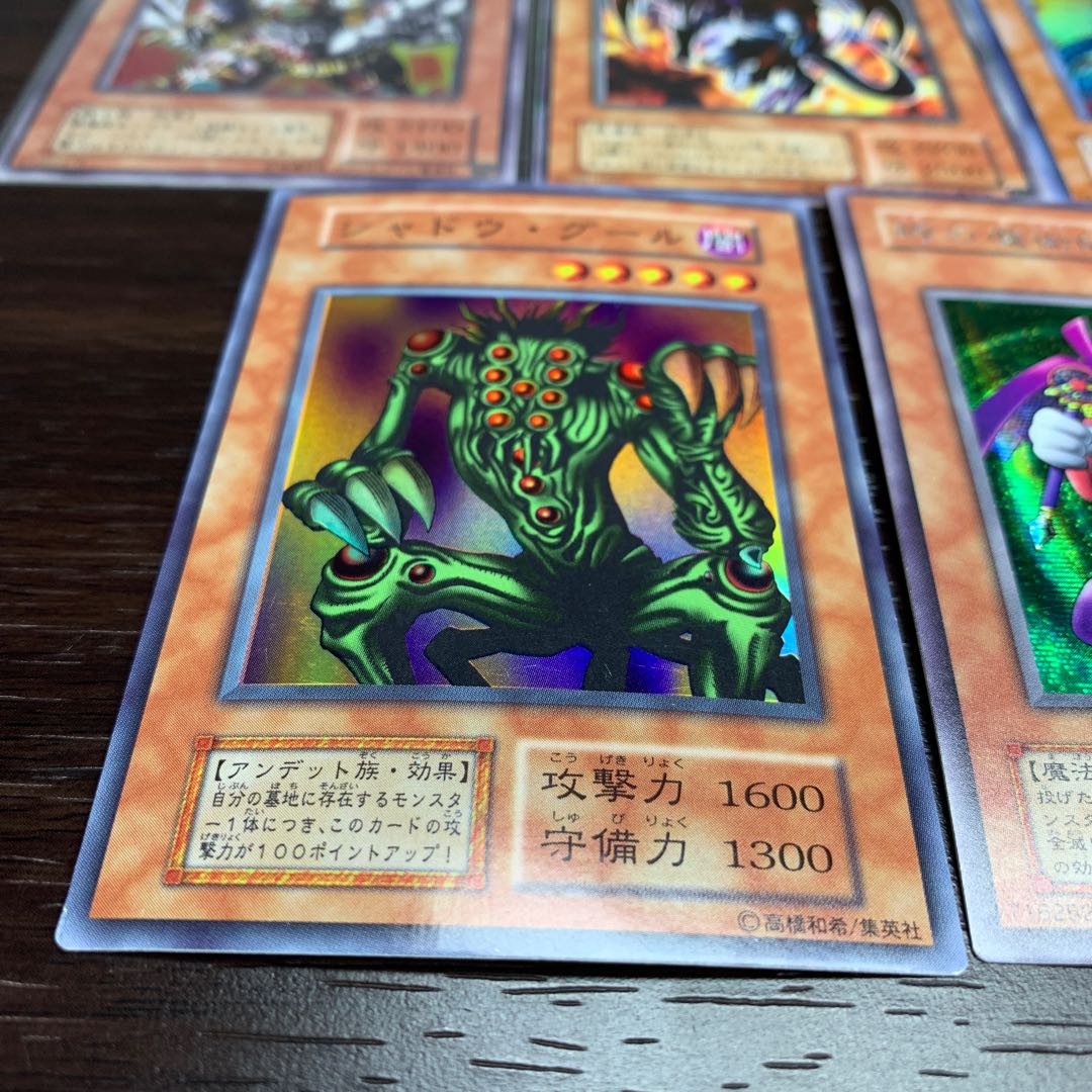 遊戯王カード初期 効果まとめ8枚 8枚の通販 dchikun（1252318450） | magi