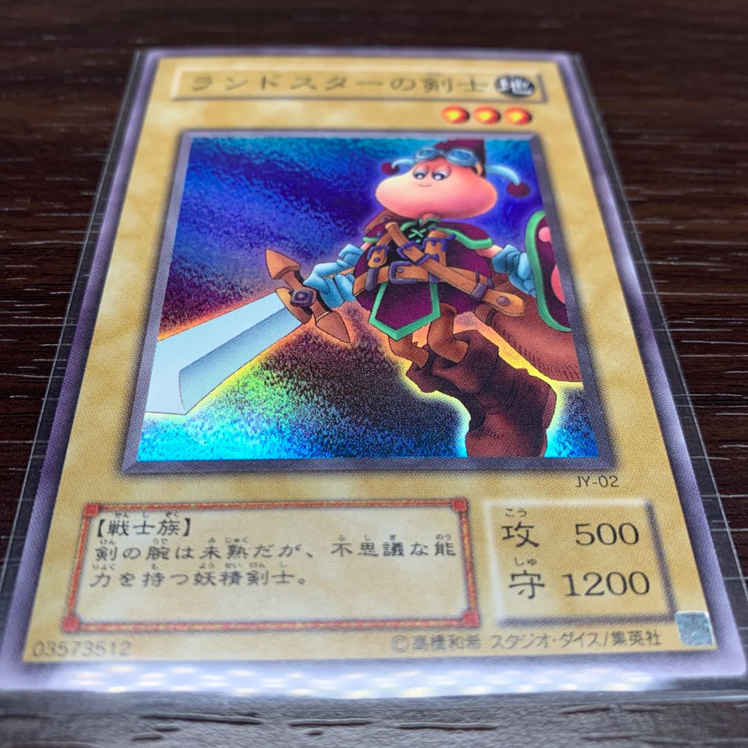 遊戯王カード初期 モンスター3枚 3枚の通販 dchikun（1053014873） | magi