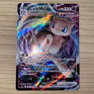 ミュウVMAX RRR 040/100 1枚の通販 こひ（229576733） | magi