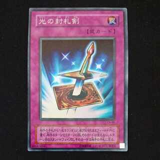 遊戯王初期のカード販売・通販 | magi