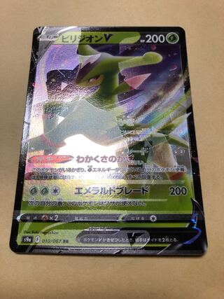 CGC6 Error】フーディン 旧裏 裁断大ズレ エラー CGC6 Error