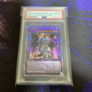 レッドアイズ PSA」の激安通販 | magi