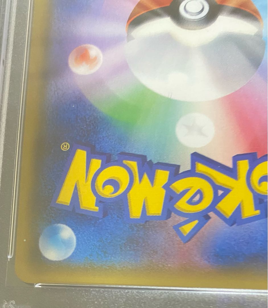 PSA10】ポケモンブリーダー SR 077/072 1枚の通販 さち（1991811934