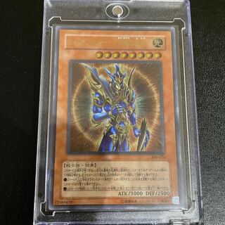 開闢の使者 カオスソルジャー レリーフ」の激安通販 | magi