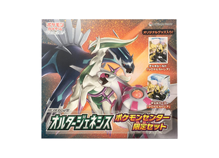 ポケモンセンター限定セット」の激安通販 | magi