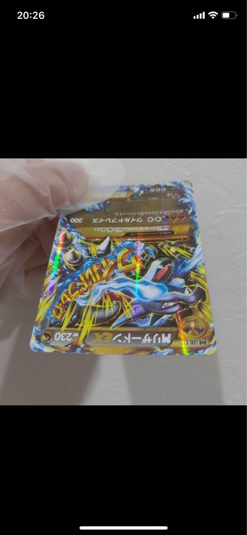 MリザードンEX RR 055/080 1枚の通販 1590905252（1410073800） | magi