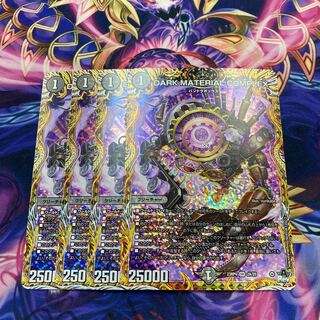 クラヤミノコンゲンコンプレックス」の激安通販 | magi