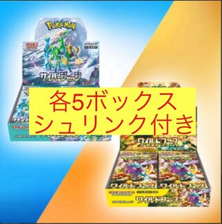 サイバージャッジ シュリンク」の激安通販 | magi