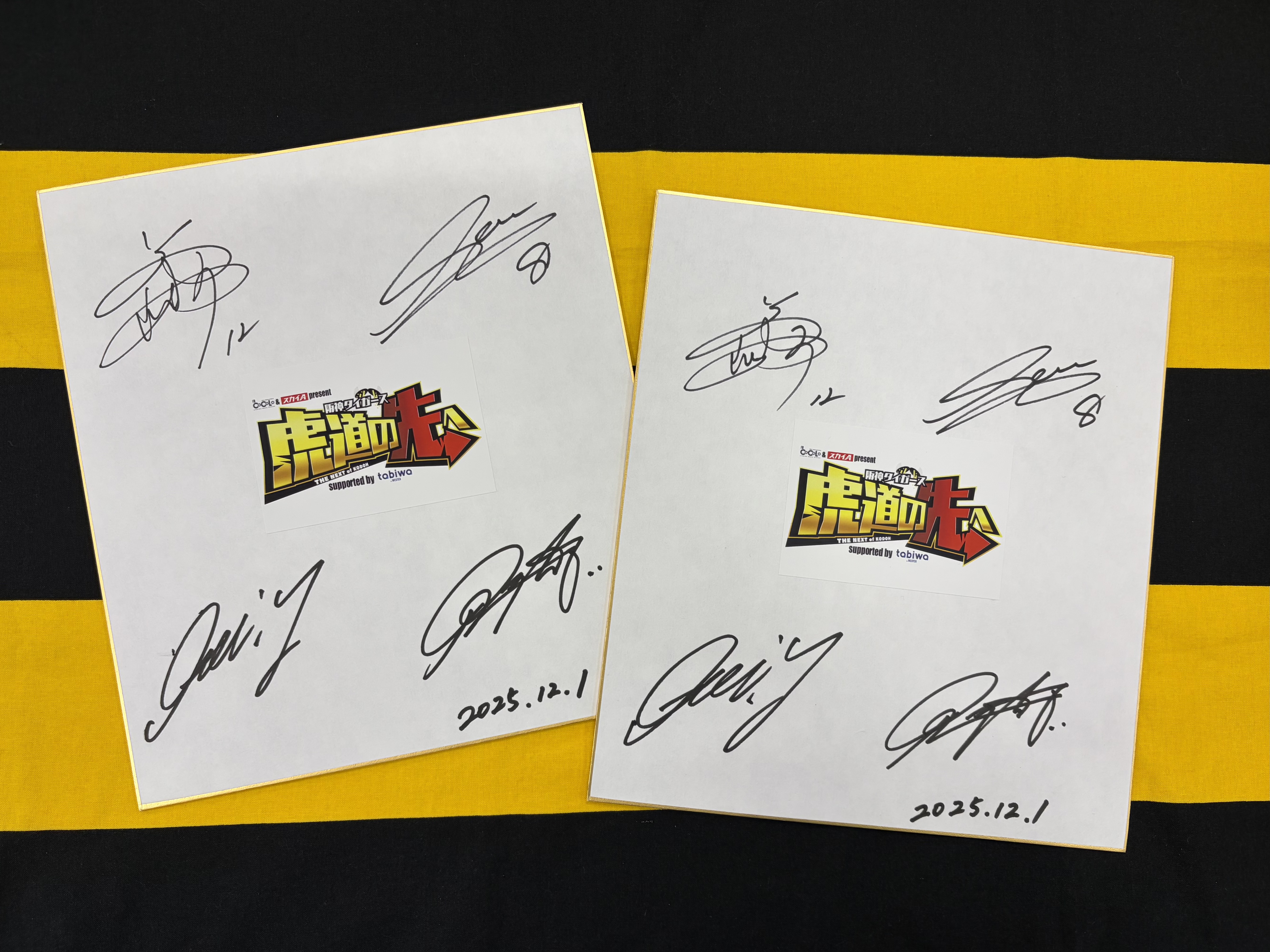 プレゼント｜スカイA｜CS放送のスポーツチャンネル