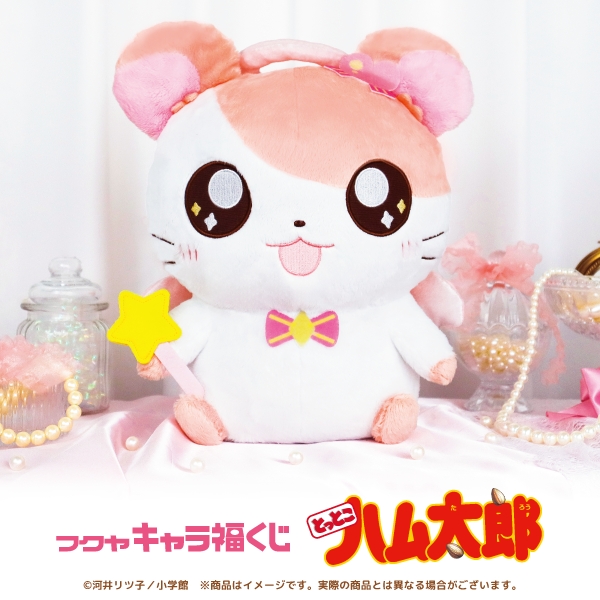 ハム太郎の楽しい仲間たち 紹介 | ハム太郎（とっとこハム太郎） 公式