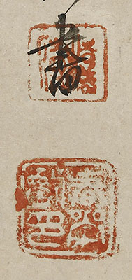 梅花叭々鳥図自画賛（安永3年）｜商品一覧｜新古美術わたなべ