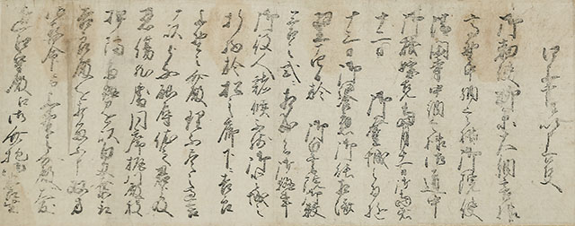 大石内蔵助自筆書状附同千衛消息｜商品一覧｜新古美術わたなべ