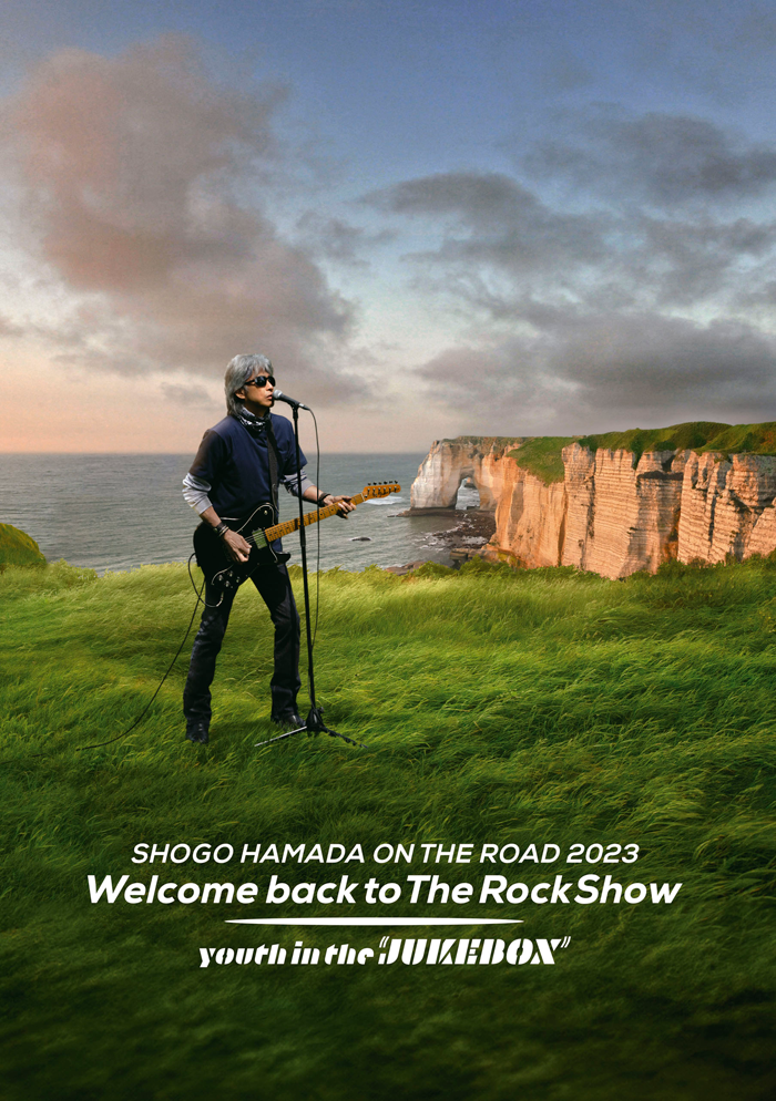 8ページ | 浜田省吾 “ON THE ROAD” ポータブル・レコードプレーヤー