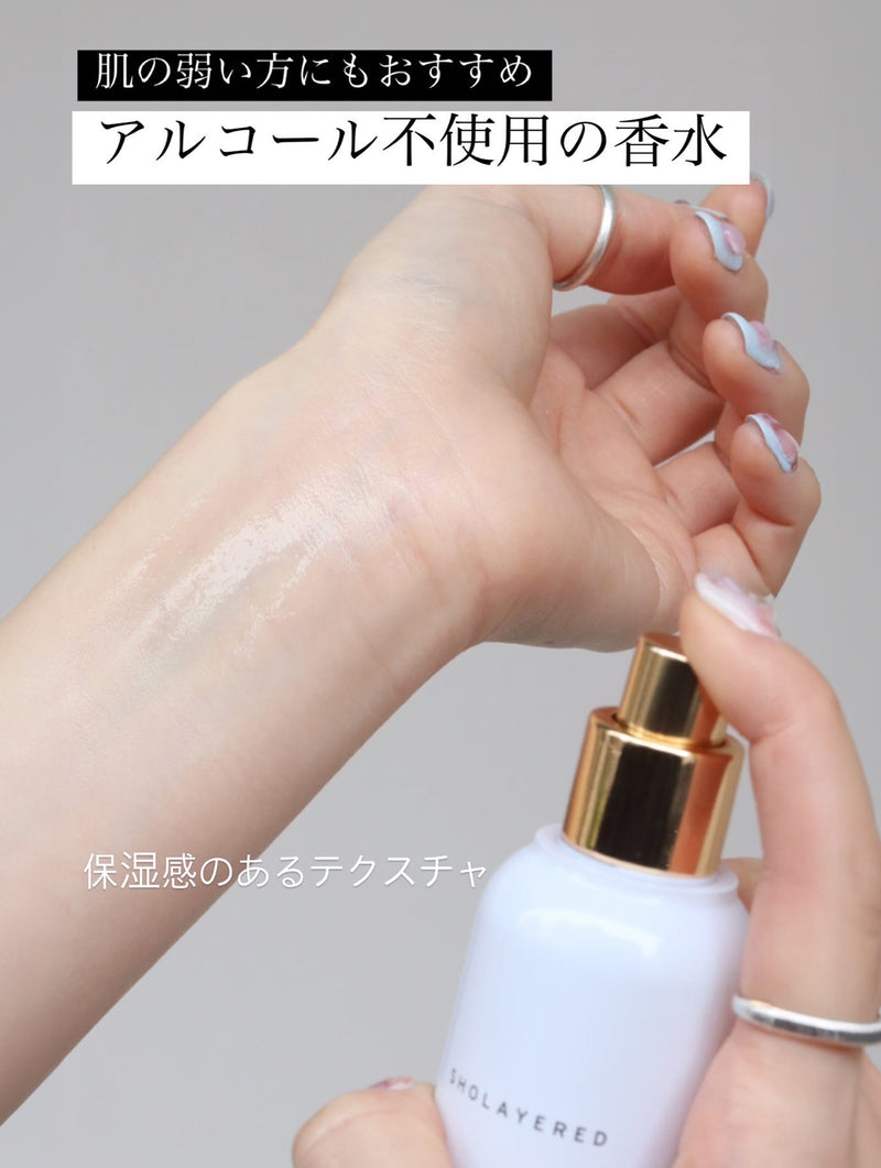 ノンアルコールパフューム ｜グリーンリーフ＆アイリス【送料無料